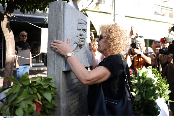 Παύλος Φύσσας, συγκέντρωση, επέτειος, Κερατσίνι