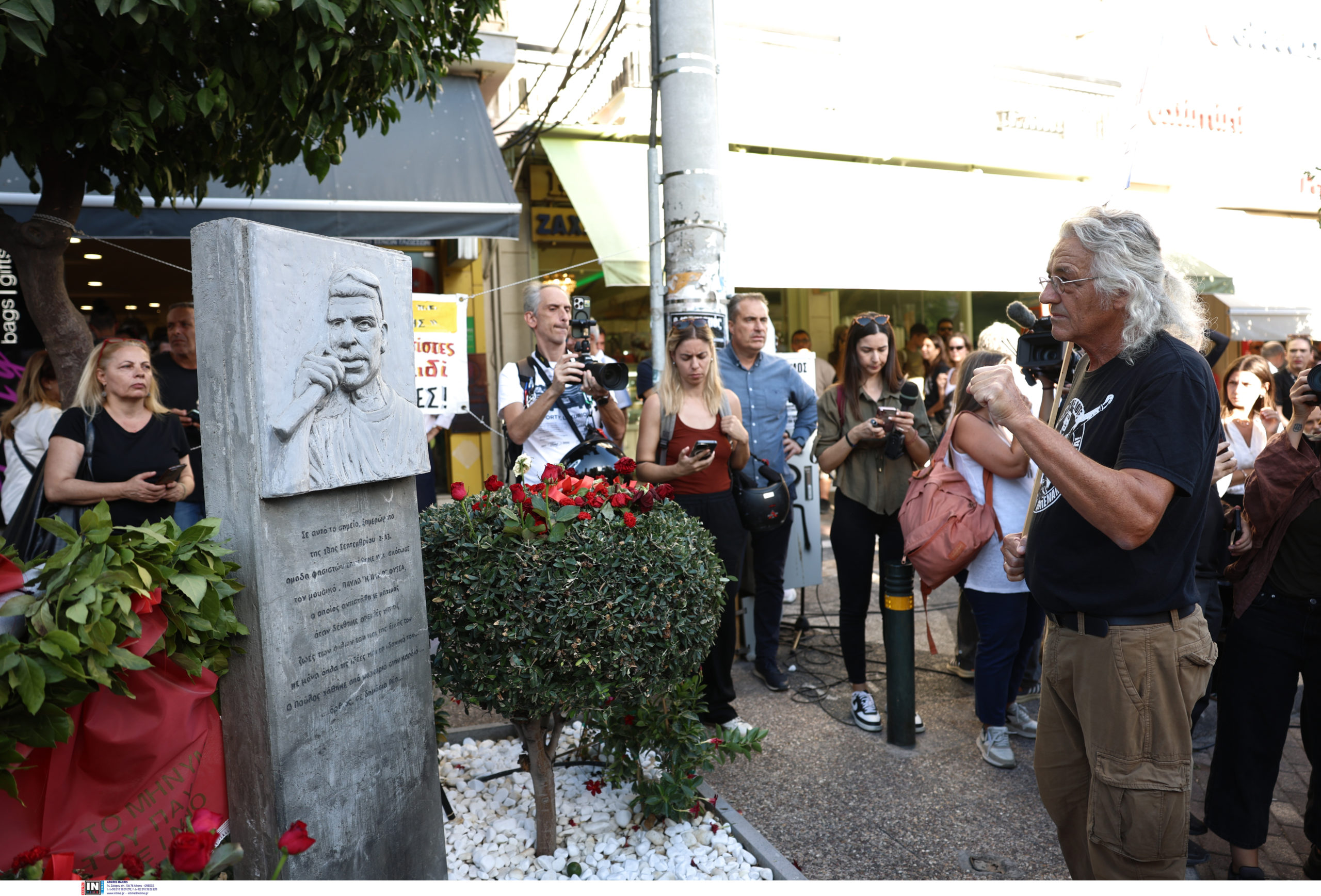 Παύλος Φύσσας, συγκέντρωση, επέτειος, Κερατσίνι