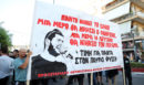 Παύλος Φύσσας: Συνεχίζονται οι εκδηλώσεις μνήμης και τιμής - Κυκλοφοριακές ρυθμίσεις σε Νίκαια και Κερατσίνι