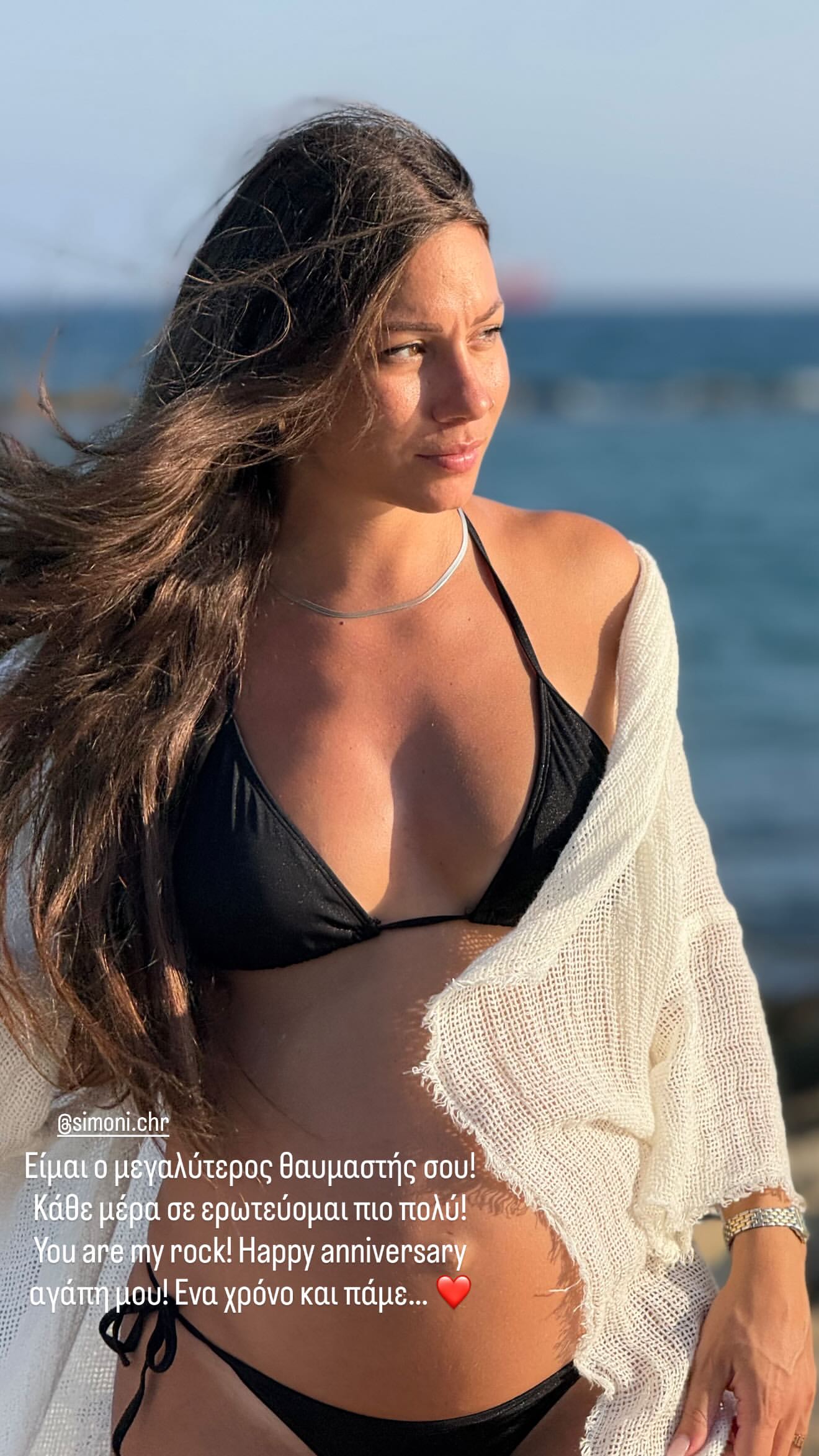 Ανδρέας Γεωργίου Σιμώνη Χριστοδούλου