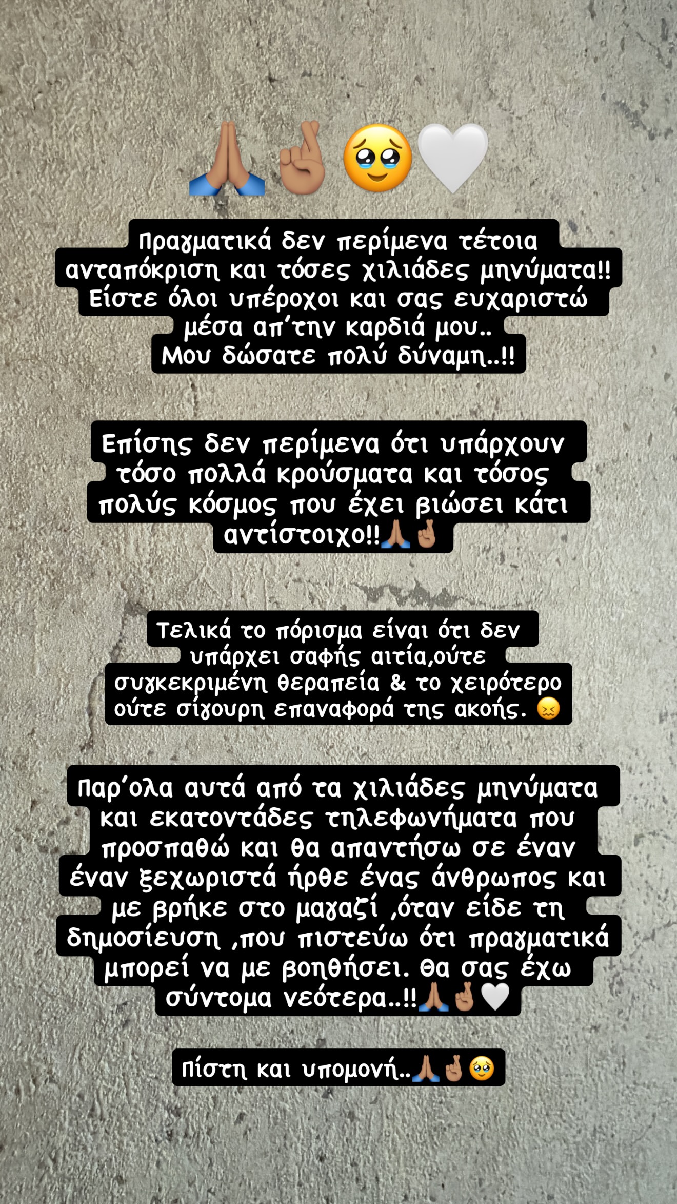 Σάκης Κατσούλης