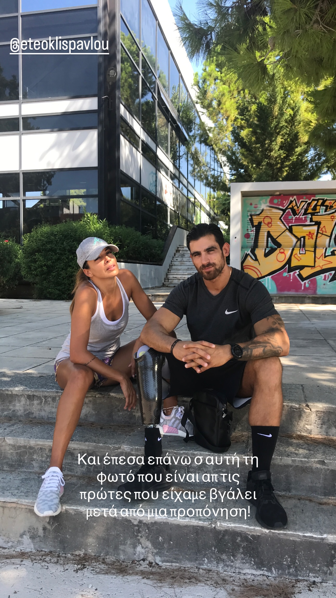 Ελένη Χατζίδου