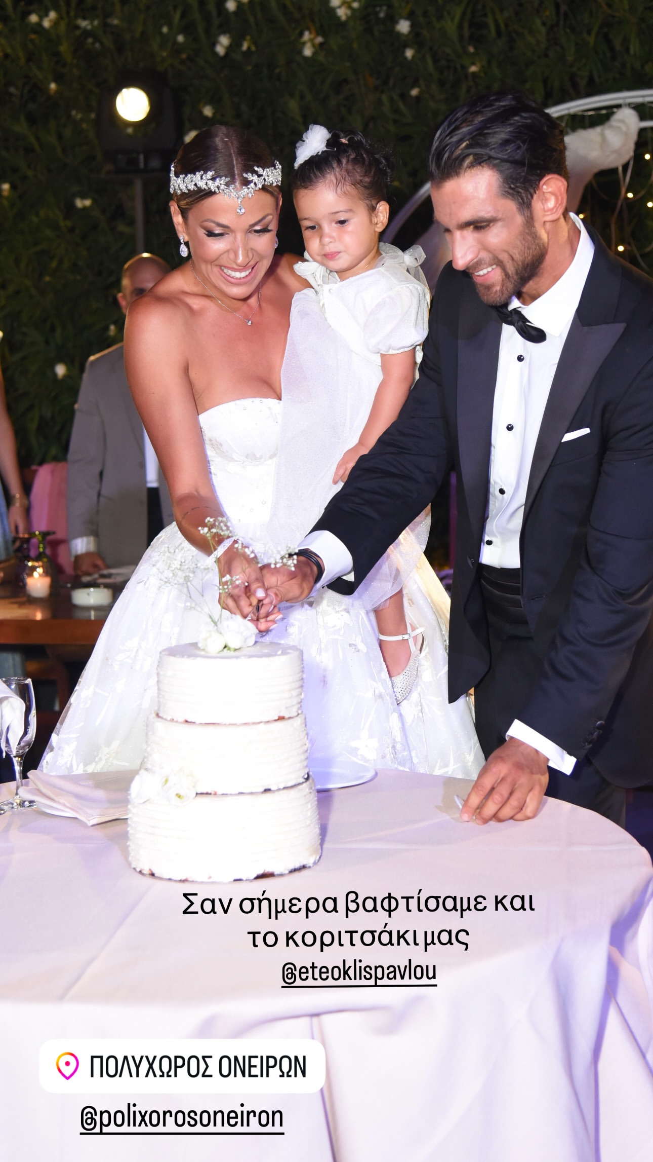 Ελένη Χατζίδου