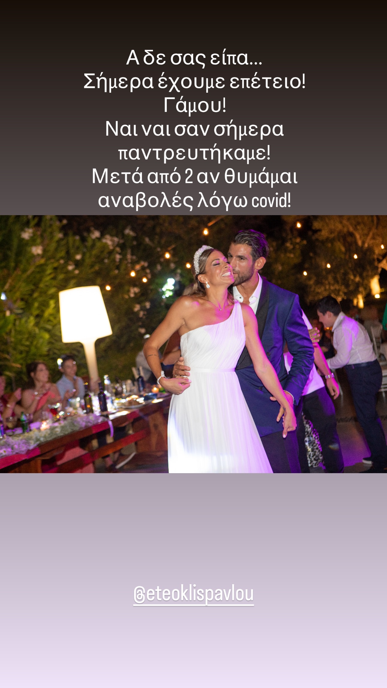 Ελένη Χατζίδου