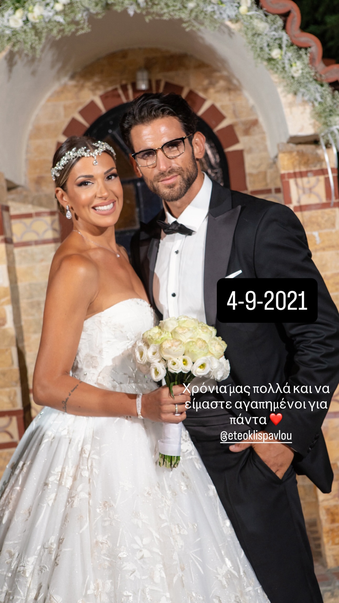 Ελένη Χατζίδου