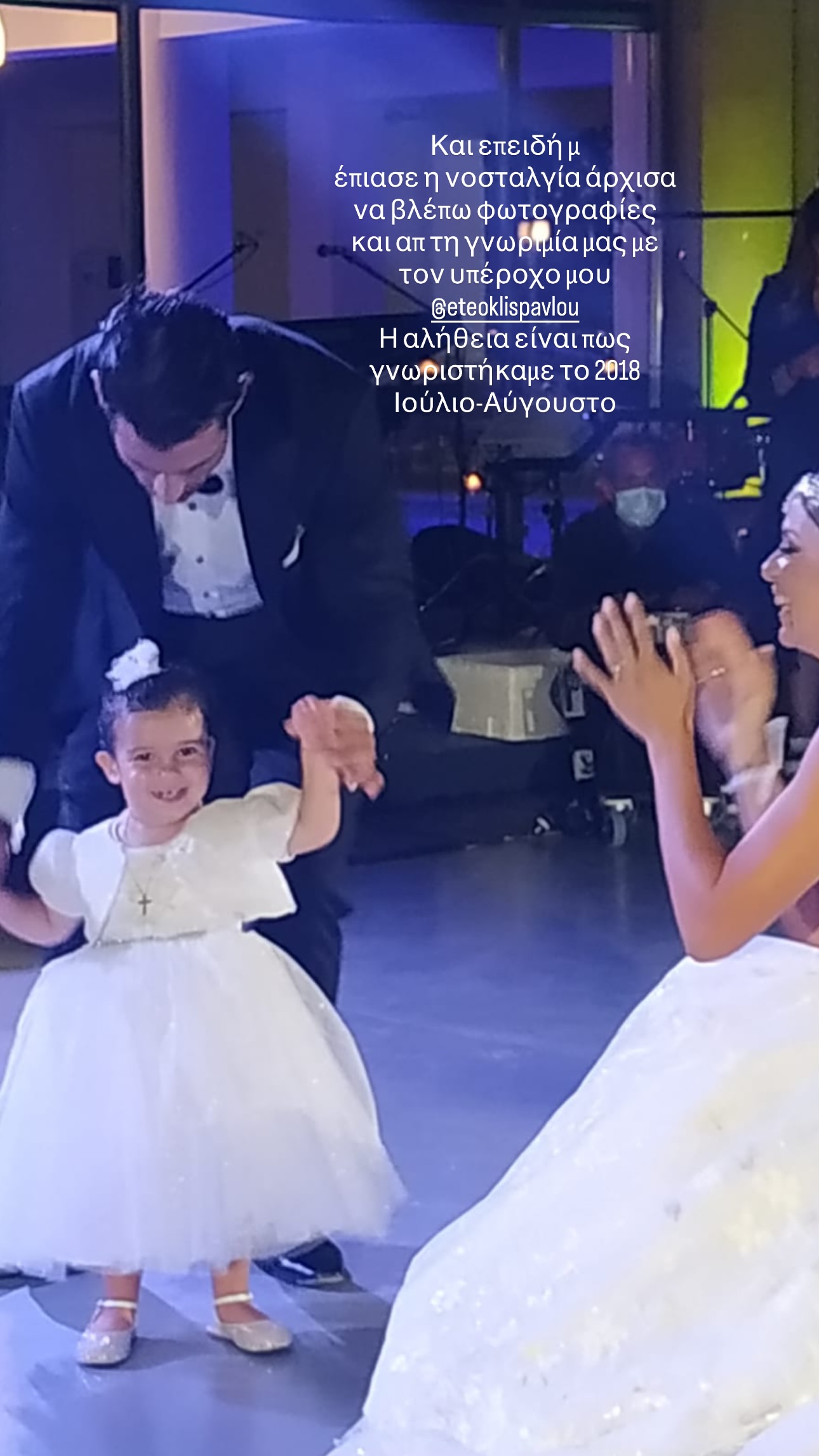 Ελένη Χατζίδου