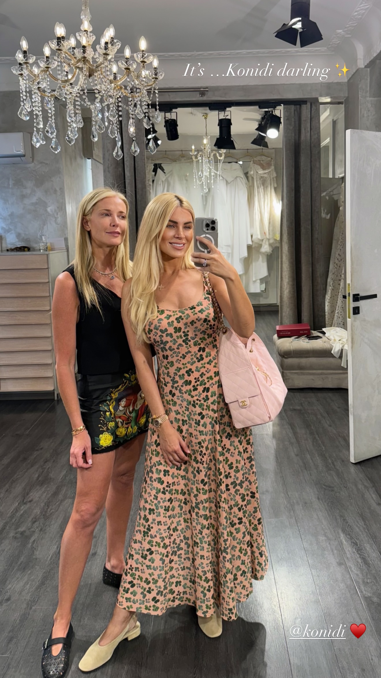 Κατερίνα Καινούργιου