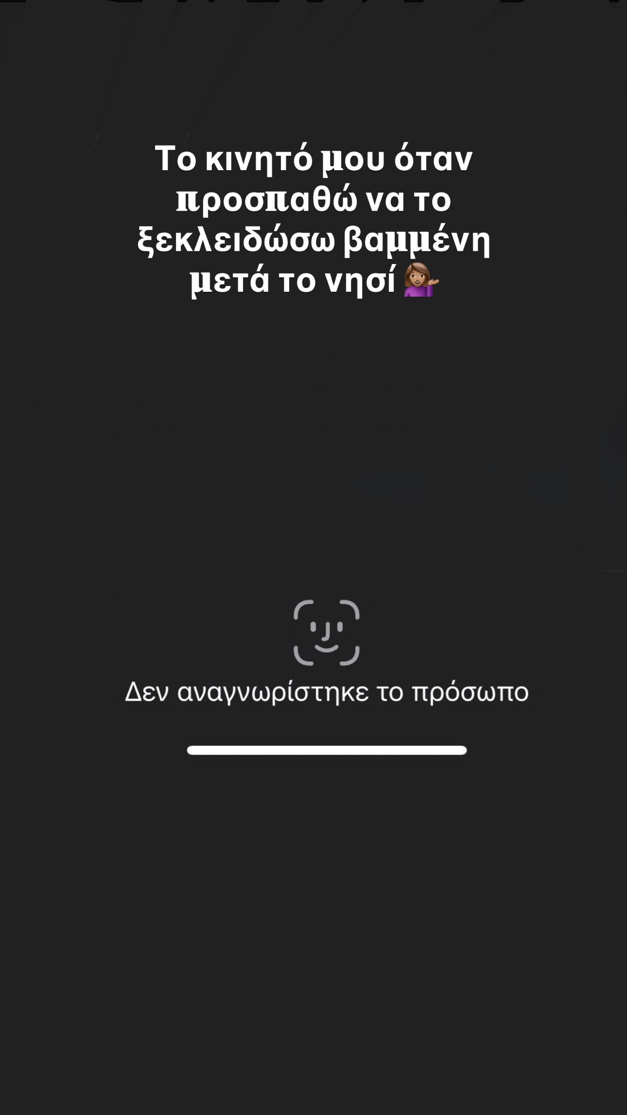 Δανάη Μπάρκα