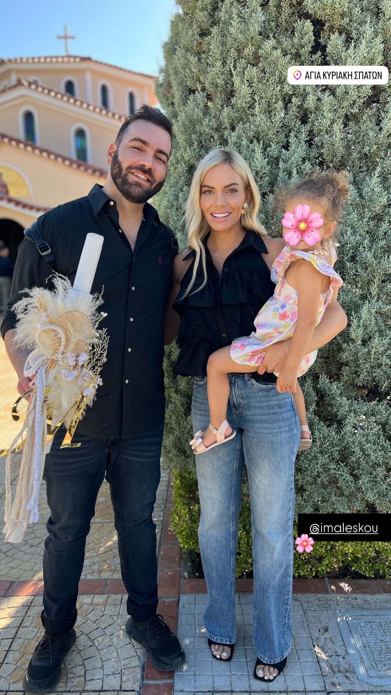 Ιωάννα Μαλέσκου