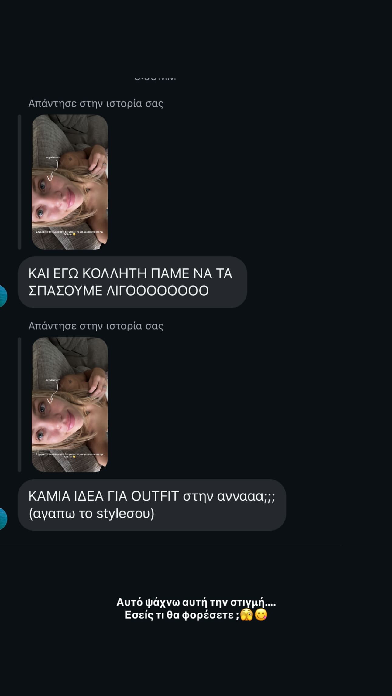 Γαρυφαλλιά Καληφώνη