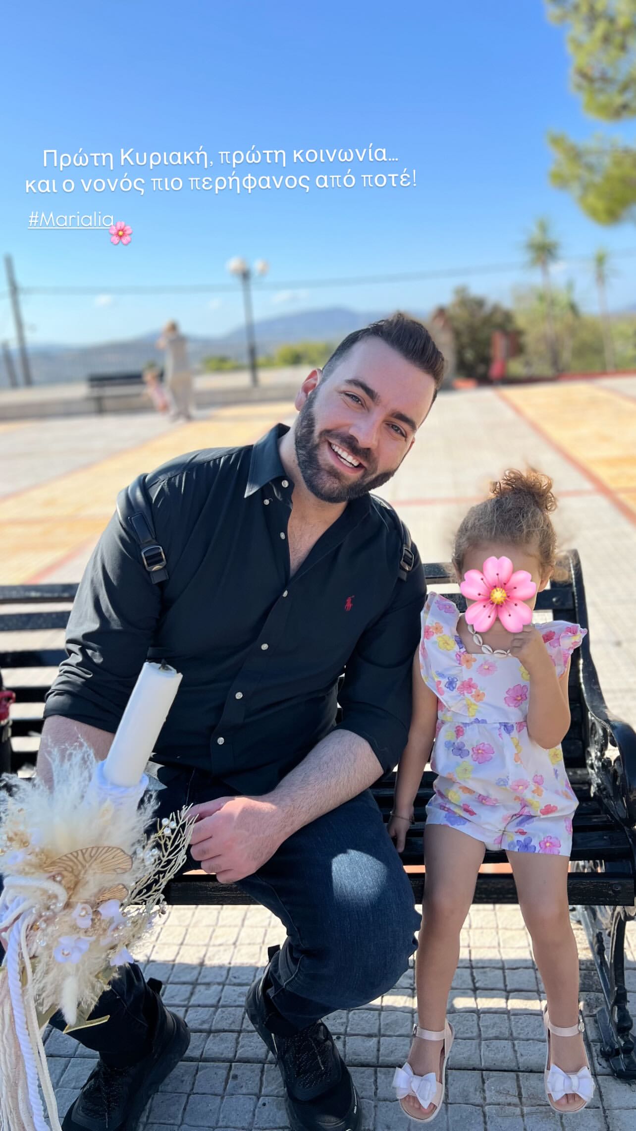 Ιωάννα Μαλέσκου