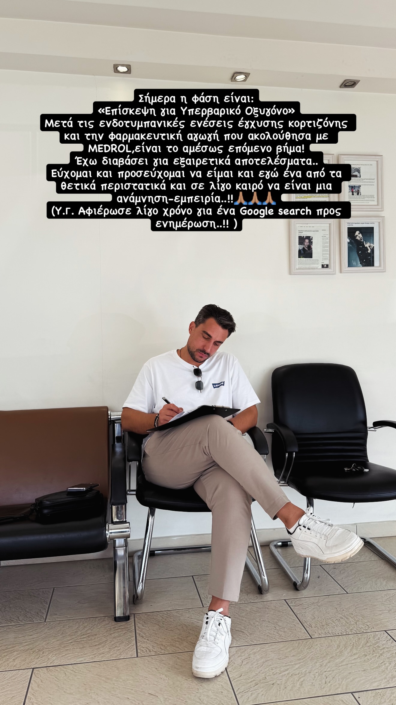 Σάκης Κατσούλης