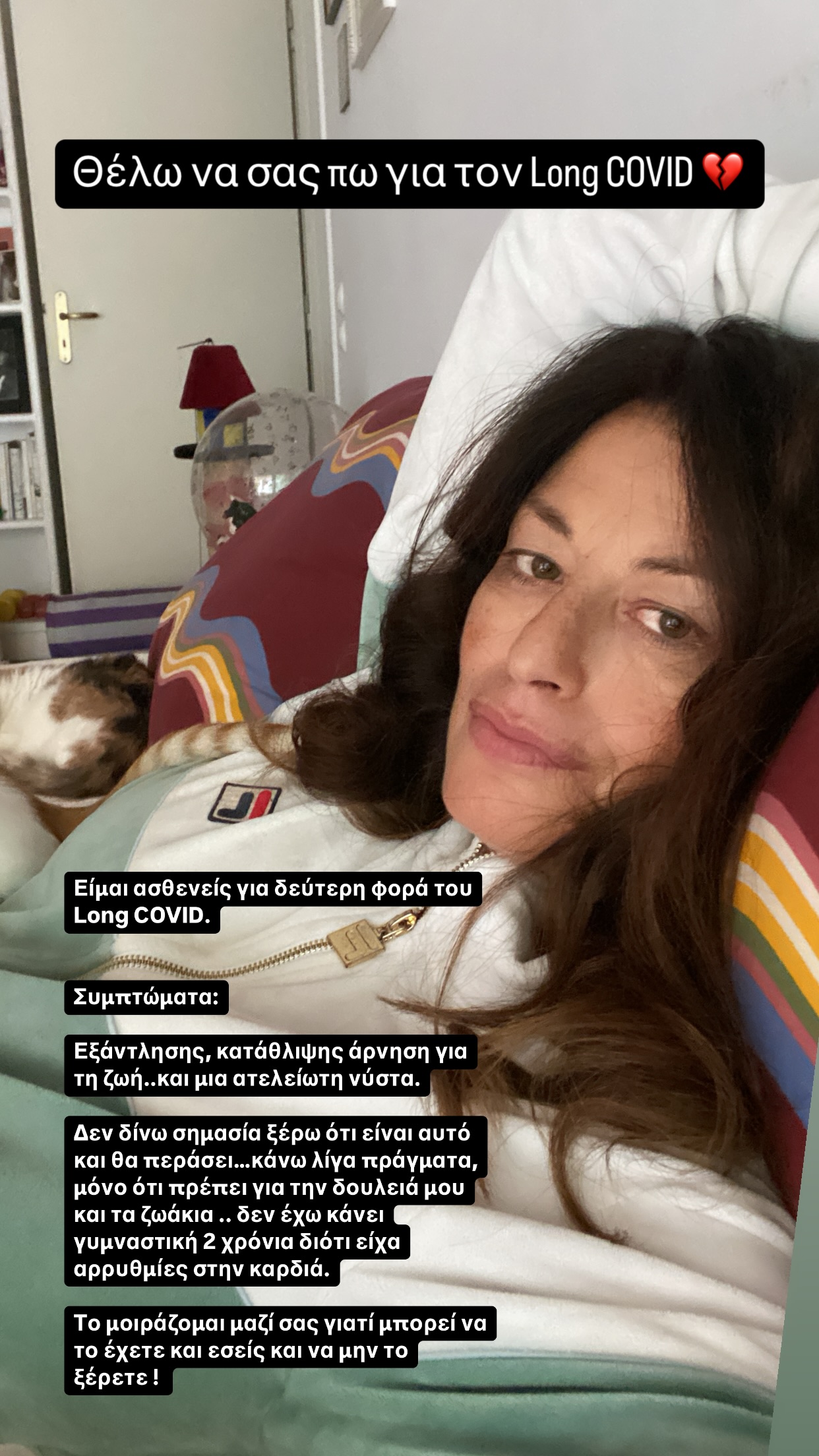 Δωροθέα Μερκούρη