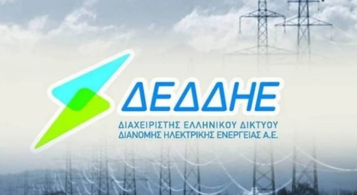 ΔΕΔΔΗΕ