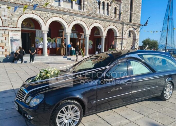 ΚΗΔΕΙΑ ΒΟΛΟΣ 21ΧΡΟΝΟΣ