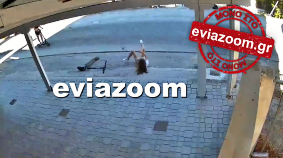 ΚΟΡΙΤΣΙ ΠΑΤΙΝΙ ΕΥΒΟΙΑ