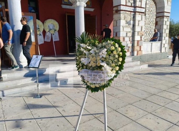 ΚΗΔΕΙΑ ΒΟΛΟΣ 21ΧΡΟΝΟΣ