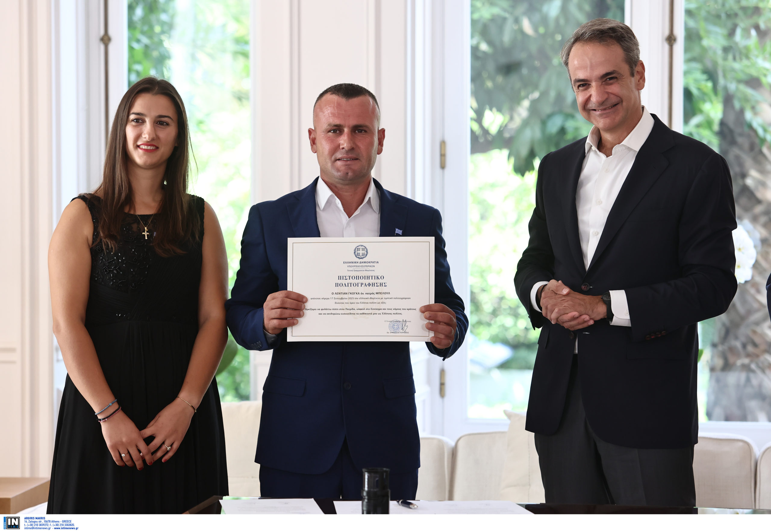 Μητσοτάκης- Άραχθος