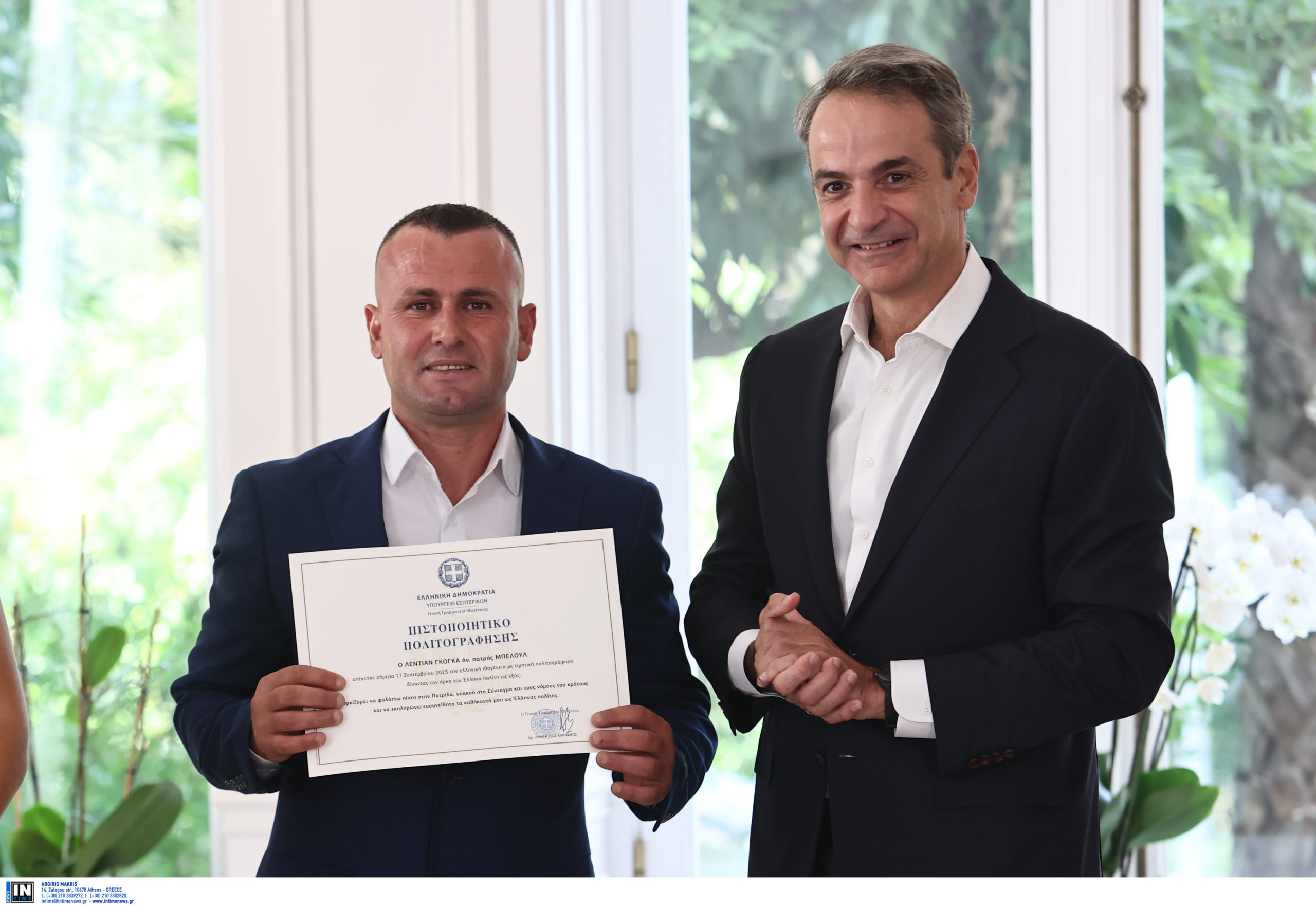 Μητσοτάκης- Άραχθος