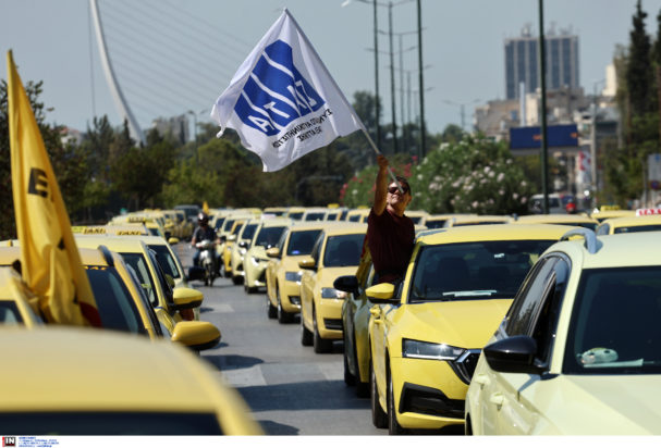 Συγκέντρωση και πορεία των ταξί