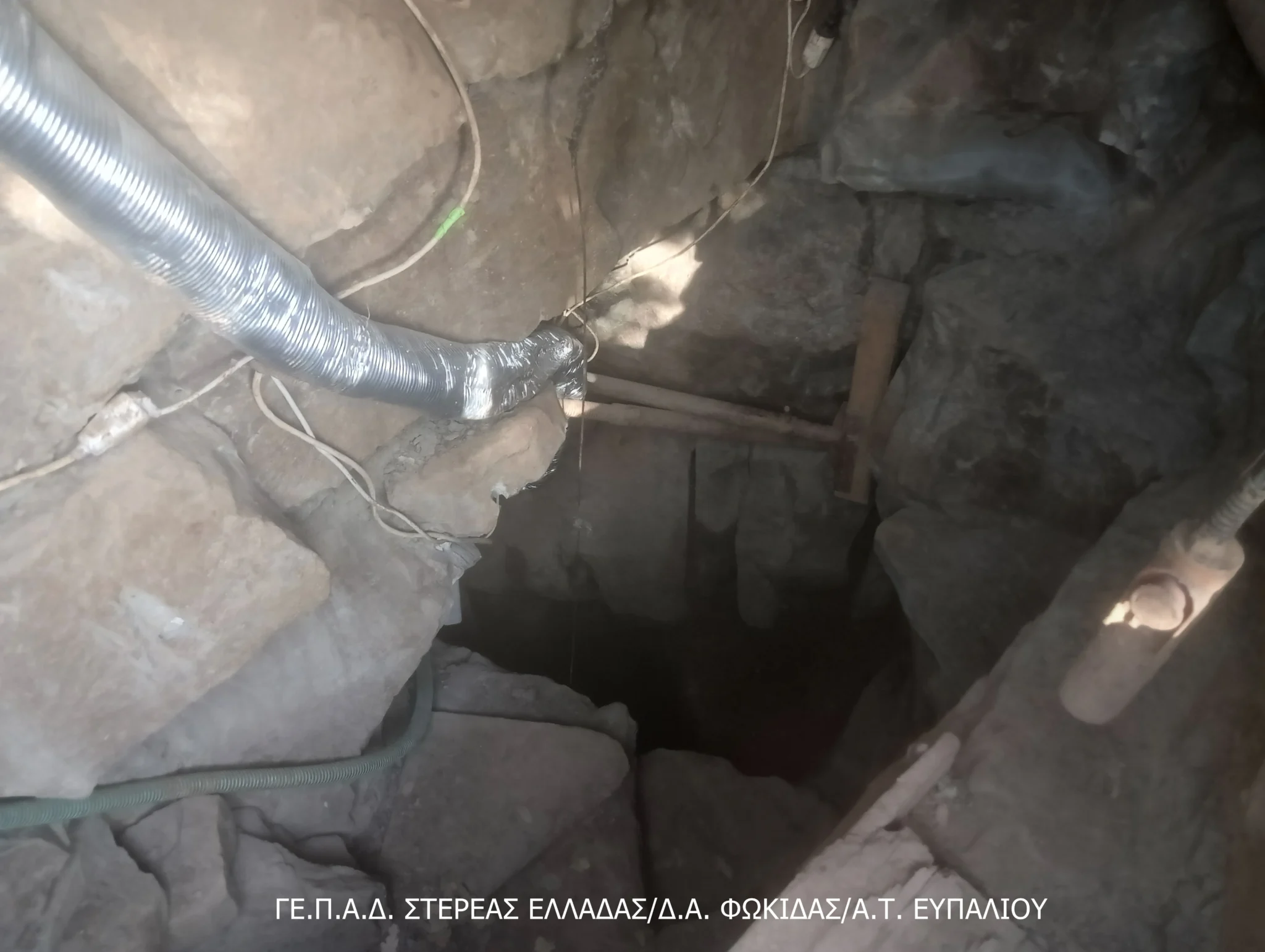 τούνελ- Φωκίδα