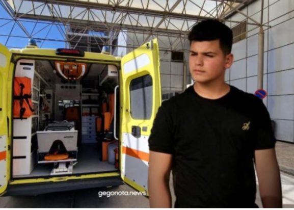 Βόλος: Κατέρρευσε 17χρονος