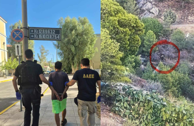 εμπρηστής Αιγάλεω