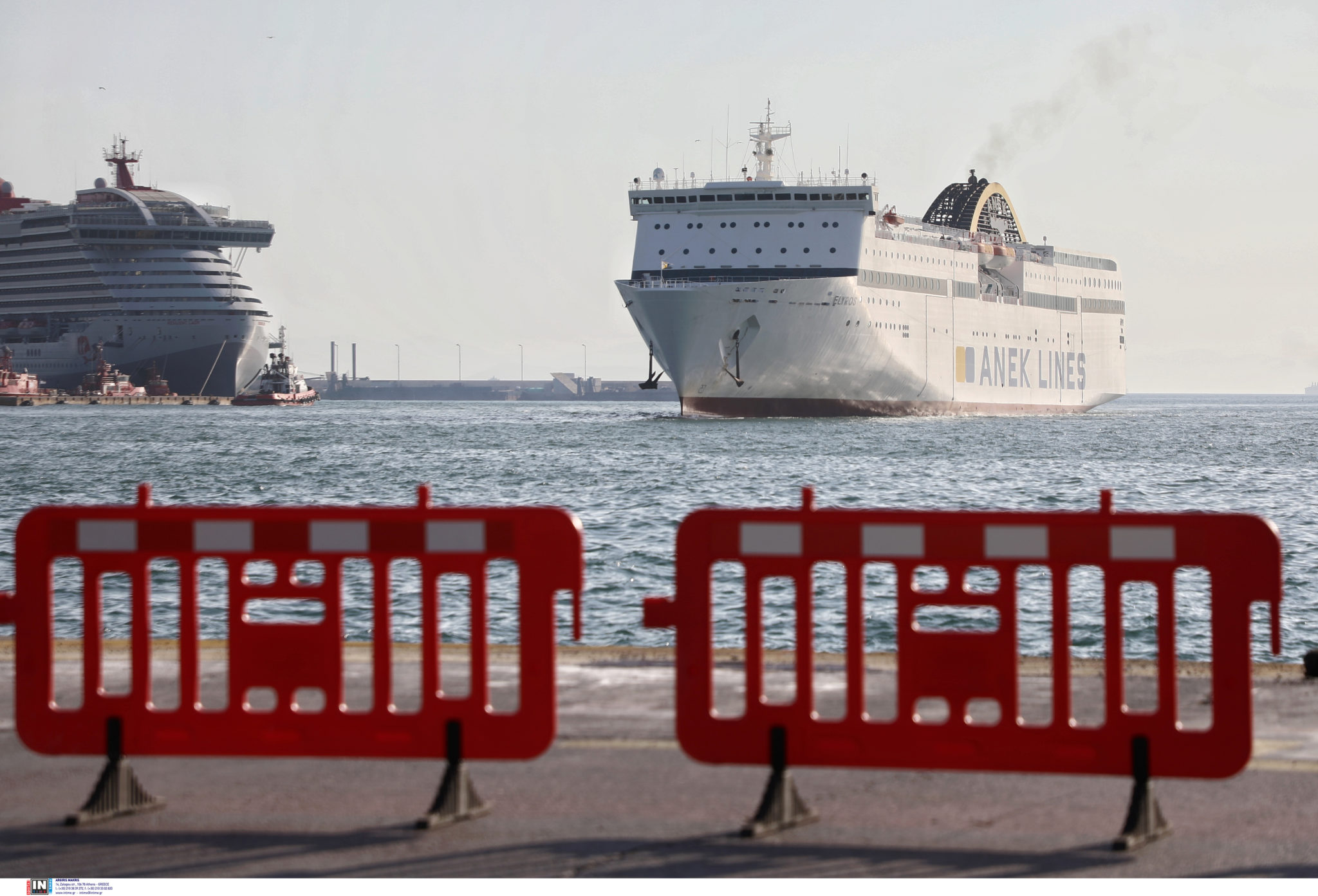 ακτοπλοϊκά εισιτήρια πλοία