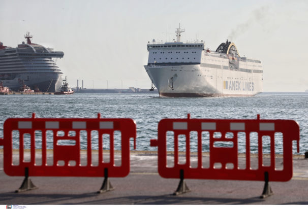 ακτοπλοϊκά εισιτήρια πλοία