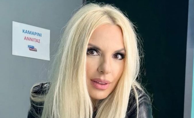 Αννίτα Πάνια