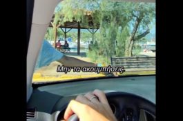 Έρευνα του Λιμενικού με εντολή Κικίλια για κόλπο με υαλοκαθαριστήρες από Ρομά στο λιμάνι της Αρκίτσας