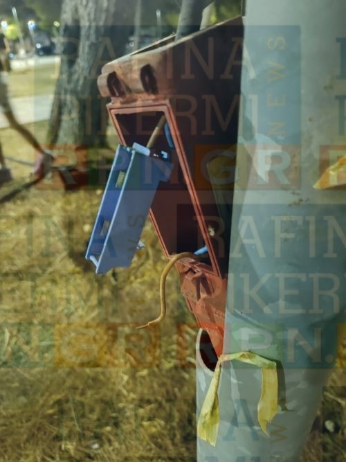 Αρτέμιδα, ηλεκτροπληξία, 9χρονη