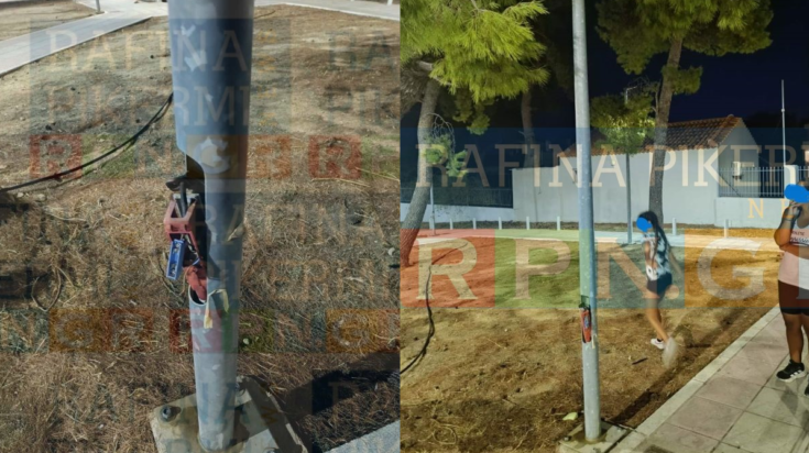 Αρτέμιδα ηλεκτροπληξία παιδική χαρά