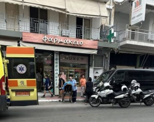 ΑΡΤΕΜΙΔΑ ΜΑΧΑΙΡΩΜΕΝΟΣ