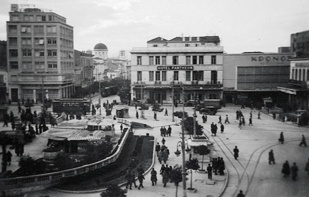 παλιά Αθήνα