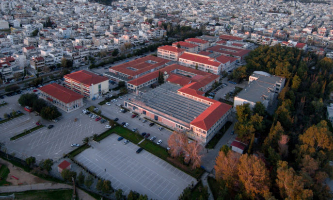 πανεπιστήμιο δυτικής Αττικής