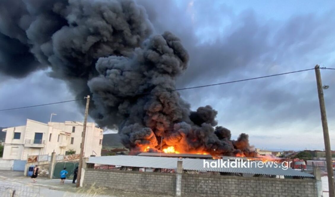 Μεγάλη φωτιά σε ελαιοτριβείο στην Ορμύλια Χαλκιδικής: Ήχησε το 112 – «Επικίνδυνοι καπνοί, παραμείνετε σε εσωτερικούς χώρους»