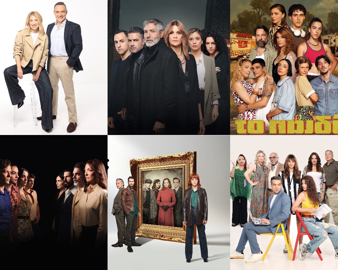 Εβδομάδα με δυνατές πρεμιέρες στην ΕΡΤ1: Ποιες σειρές αρχίζουν σήμερα