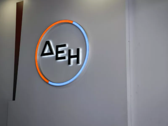 ΔΕΗ