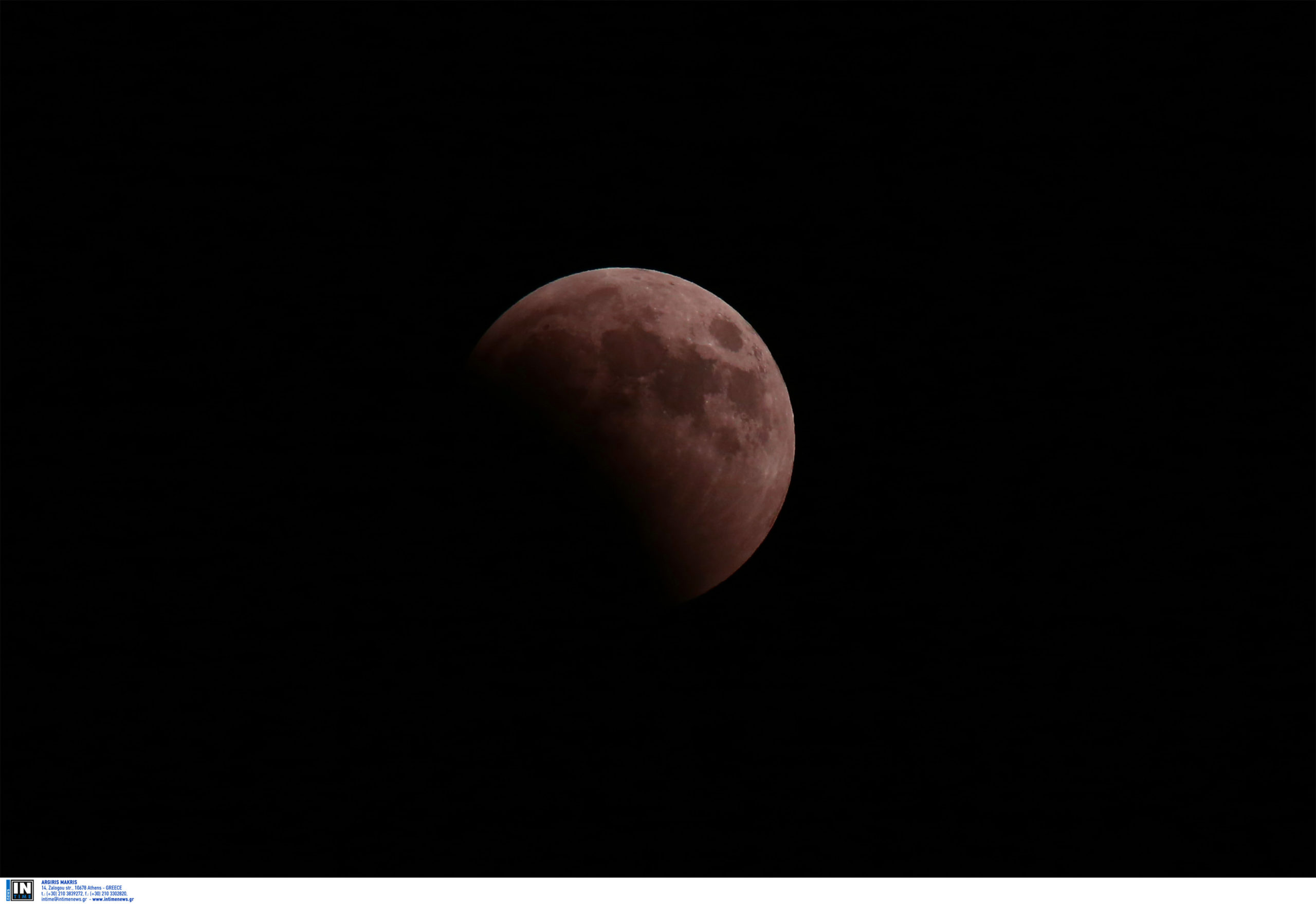 έκλειψη σελήνης