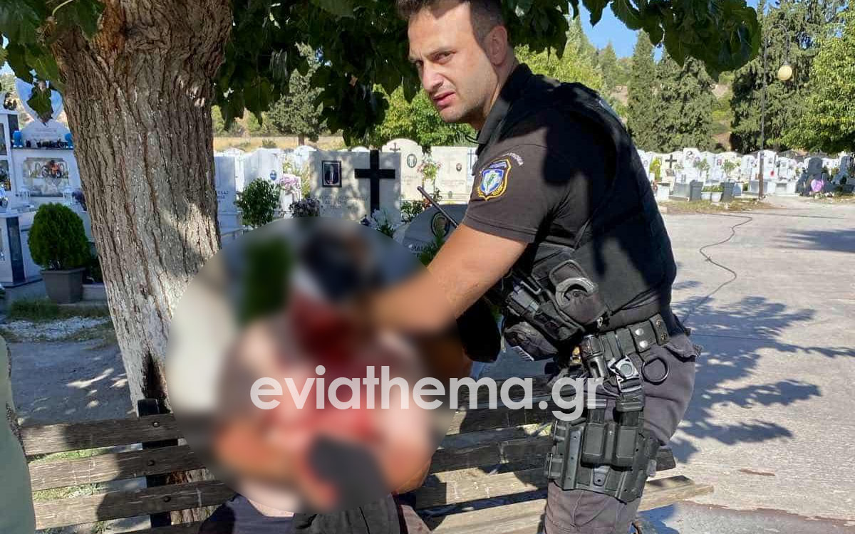 νεκροταφείο Χαλκίδα