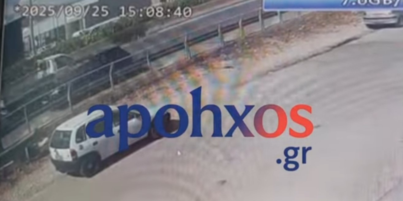 ΕΘΝΙΚΗ ΟΔΟΣ