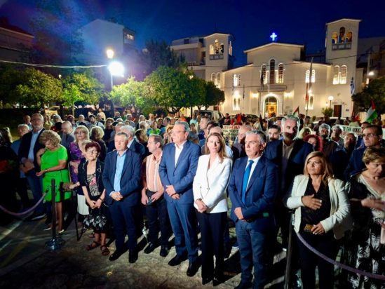 Φάμελλος - Κοκκινιά