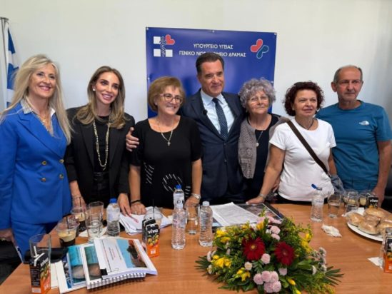 Άδωνις Γεωργιάδης: Επισκέφθηκε το Νοσοκομείο Δράμας