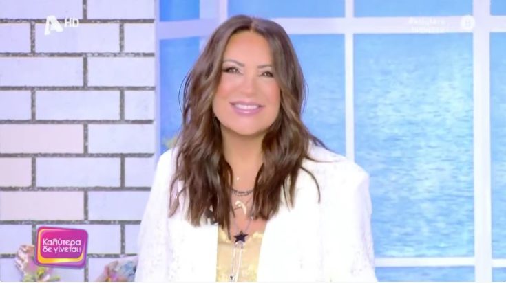 Καλύτερα δε γίνεται: Η Ναταλία Γερμανού