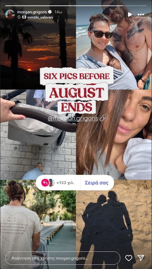 ΒΑΛΑΒΑΝΗ ΜΟΡΓΚΑΝ