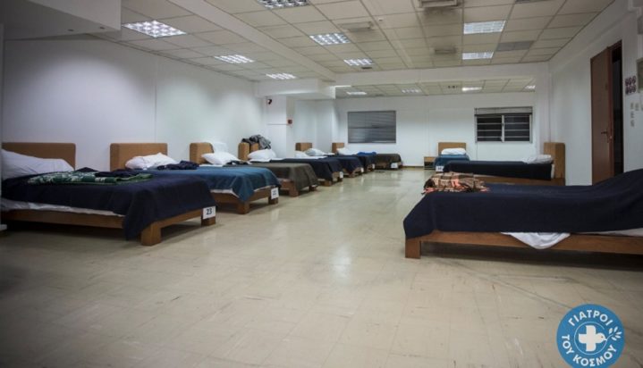 Υπνωτήριο των Γιατρών του Κόσμου