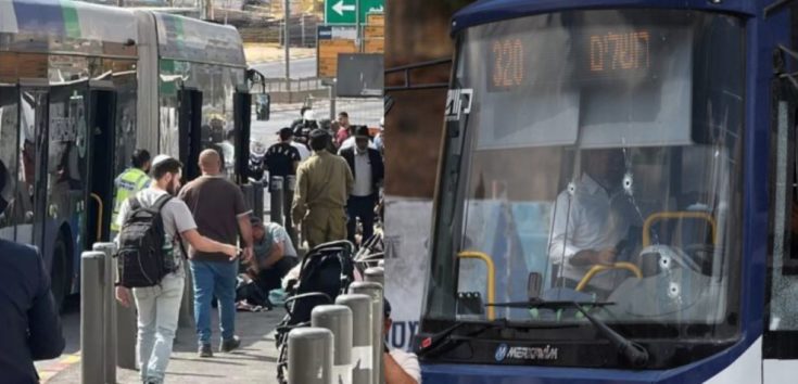 Ιερουσαλήμ ένοπλη επίθεση