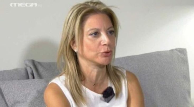 Καρυστιανού