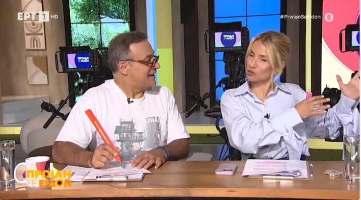 Ηλιάκη Κατσούλης